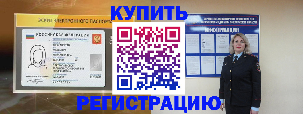 найти адрес прописки в Беломорске